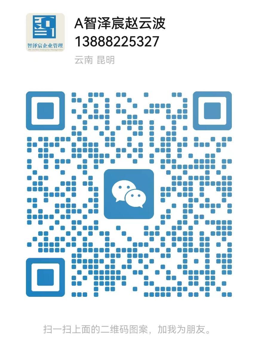 联系方式
