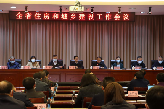 全省住房和城乡建设工作会议在昆明召开